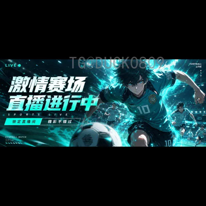 2026世界杯比赛前瞻：赛制变革与焦点对决分析