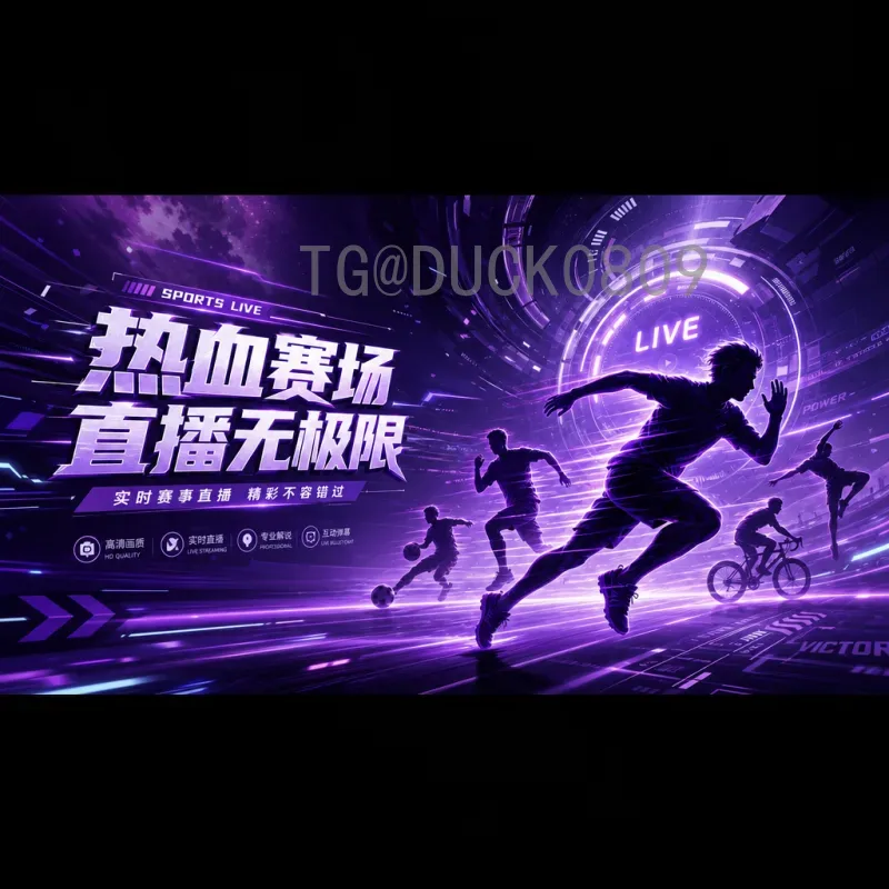 赛事期间世界杯半决赛赛程表全解析：焦点对阵与观赛指南